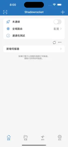 梯子软件加速器哪个好android下载效果预览图