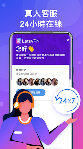 快连 官方下载android下载效果预览图