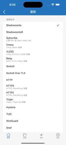 梯子软件加速器哪个好android下载效果预览图